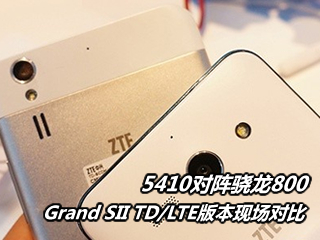 5410800 Grand SII TD/LTEԱ