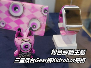 չ̨GearЯKidrobot