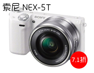  NEX-5T