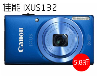  IXUS132