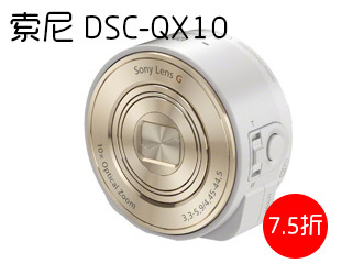  DSC-QX10