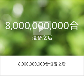 8,000,000,000̨豸֮