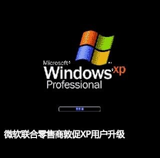 ΢̶شWindows XPû