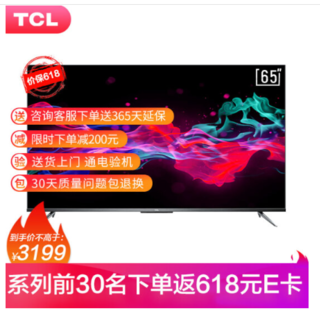 TCL 65V8 65ӢҺӻ