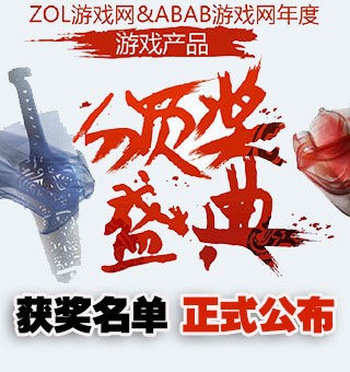 获奖