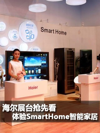 ����SmartHome���ܼҾ� ����չ̨���ȿ�