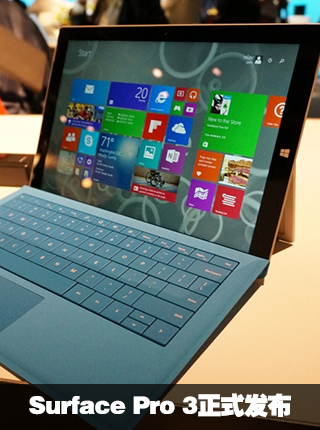 12Ӣ ΢Surface Pro 3ʽ