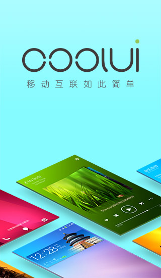 ϵͳCoolUI 5.7ʵԲ