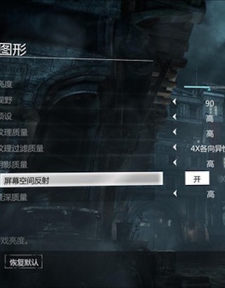 《神偷4》游戏运行完美流畅