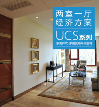 һ÷UCSϵ
<em>ۼۣ<b>19999</b>Ԫ</em>