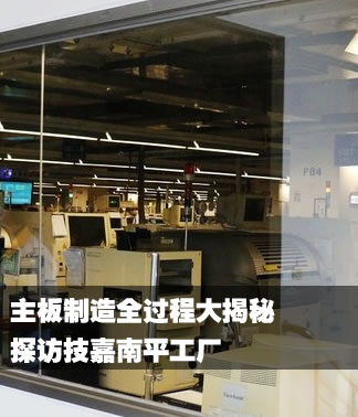 ��������ȫ���̽��� ̽�ü�����ƽ����