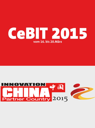 �й��״γ�ΪCeBIT�ٷ���������