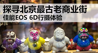 ̽Ѱҵ EOS 6D