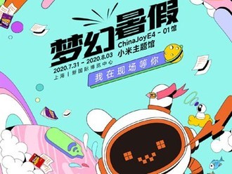 С׹ μChinaJoyչ