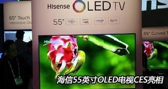 55ӢOLED