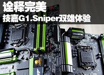 ڹ G1.Sniper˫