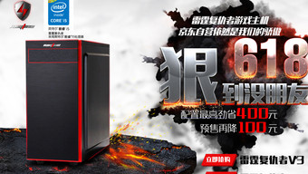 ����618�ػ� �ݵ�û���ѣ�