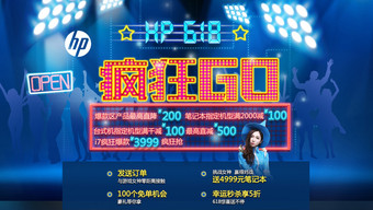 ��������618�񻶹� ����1999Ԫ����ѡ