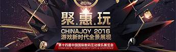 Chinajoy 2016