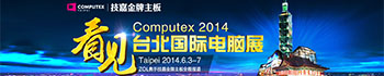 COMPUTEX2014