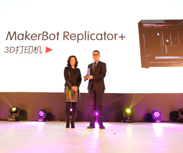 ҵ<br/>MakerBot<br/>
<span>񽱲Ʒ<br/>MakerBot Replicator+</span>