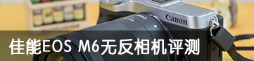 ����EOS M6�޷��������