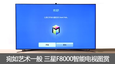 һ F8000ܵͼ