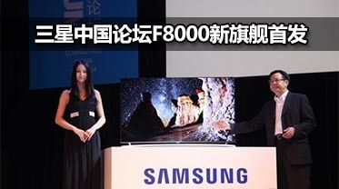 й̳콢F8000