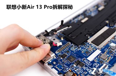 �ᱡ�ж��� ����С��Air 13 Pro���̽��