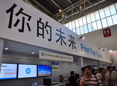 ����չʾ����ӡˢ�豸