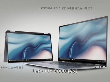 Latitude 9000ϵ