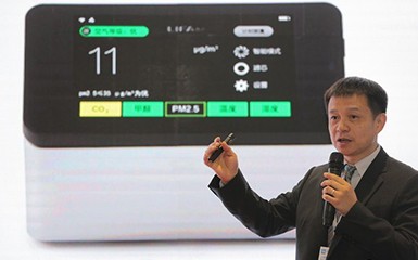 LIFAair��������·� ����һ���ʺ���