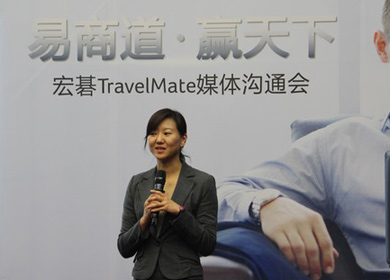 йг 곞TravelMateƷ