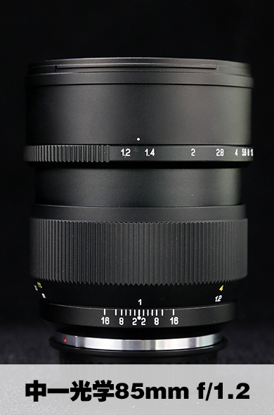 񾵻ʶԾ һѧ85mm f/1.2ս