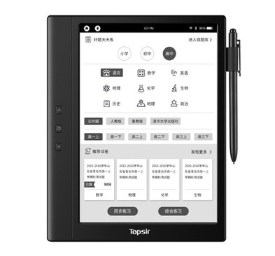 �����ǻ۽�����Ʒ