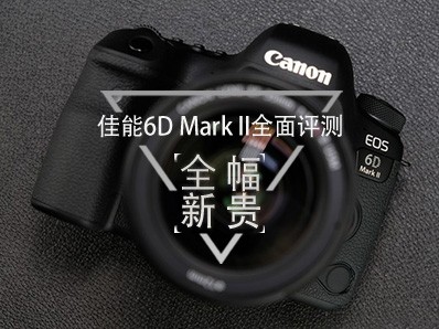 ȫս EOS 6D Mark II