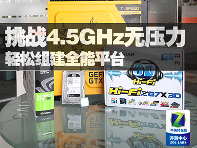 ս4.5GHzѹ 齨ȫƽ̨