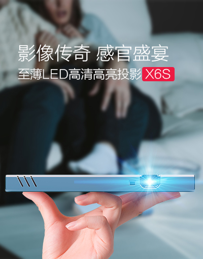 酷乐视X6S