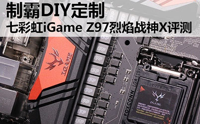 ưDIY ߲ʺiGameZ97X