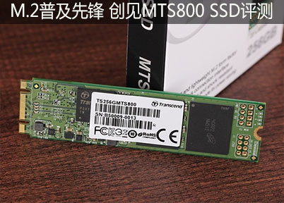 MTS800 256GB SSD