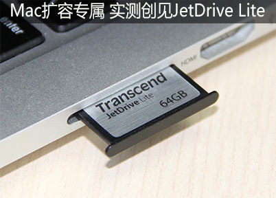 ʵⴴJetDrive Lite330