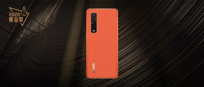 OPPO Find X2 Pro