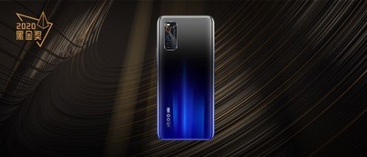iQOO Neo3