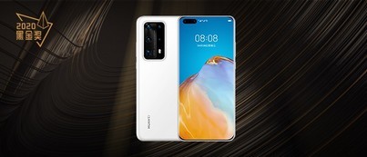 HUAWEI P40 Pro+
