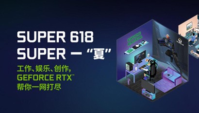 NVIDIA��׷��Ϸר��