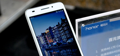 799Ԫ����4G ��Ϊ��ҫ����4���ȫ����