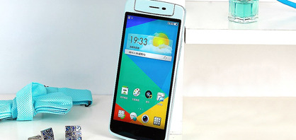 ʱɫഺ OPPO N1 miniͼ