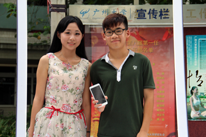 �����ഺ ��Ϊ��ҫ&ZOLУ԰�й��ƪ