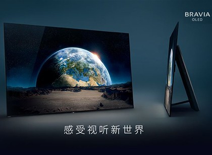  BRAVIA OLED A1