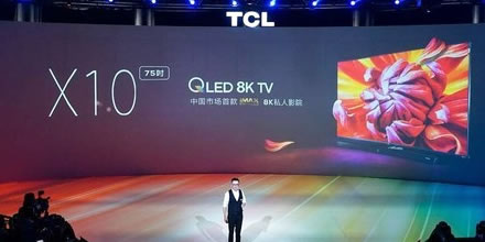 TCL X10ӣQLED 8Kй׷